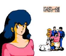 Image n° 7 - titles : Maison Ikkoku